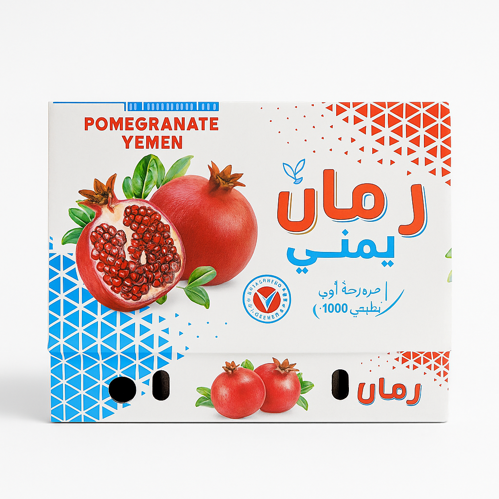Pomegranate Yemen (Prince Size)